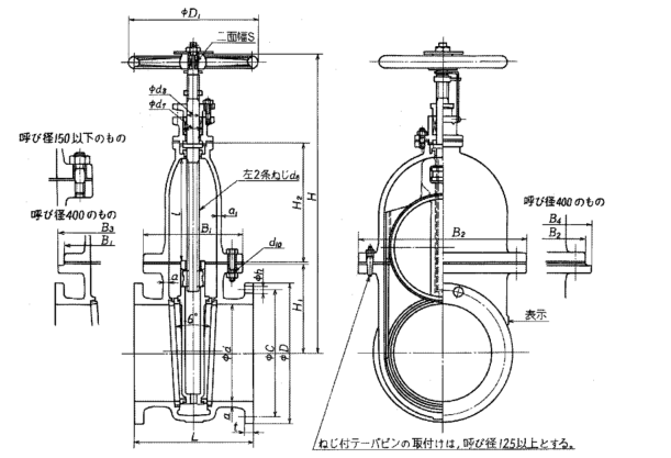 Drawing of JIS F7363 Marine Gate Valve.png